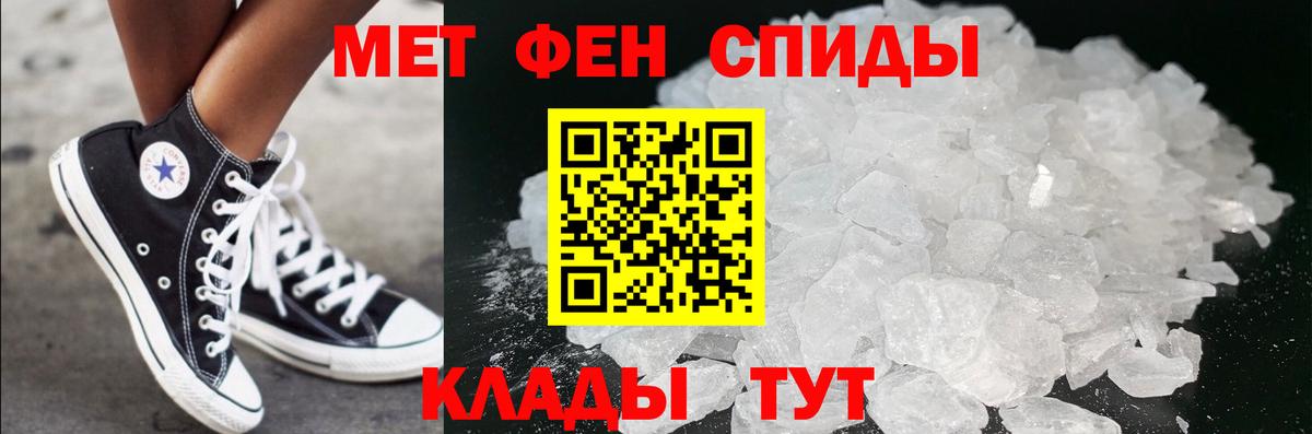 Первитин витя Верхний Уфалей