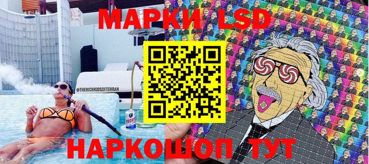 Верхний Уфалей  продажа наркотиков  Вход с VPN  Марки N-bome 1500мкг 