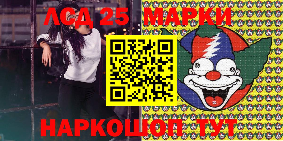 Марки 25I-NBOMe 1500мкг  Верхний Уфалей 