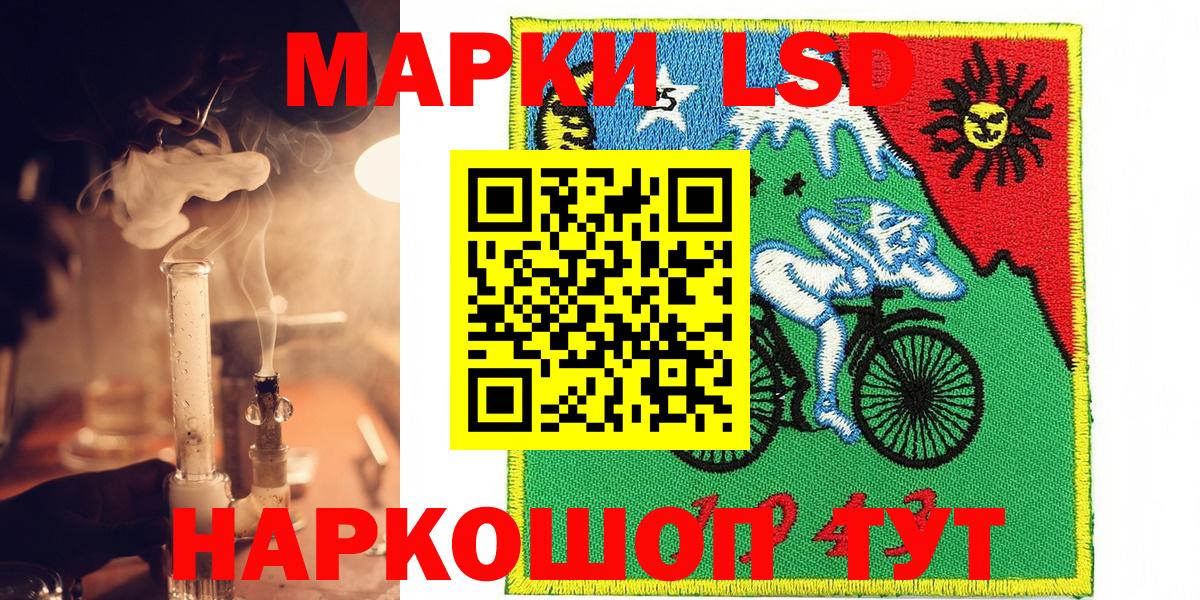 Марки N-bome 1,5мг Верхний Уфалей