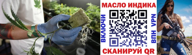 как найти закладки Верхний Уфалей ТГК вейп с тгк