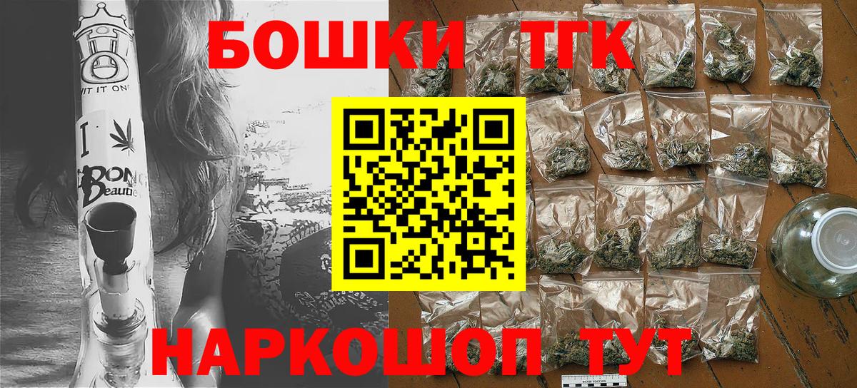 МАРИХУАНА ГИДРОПОН Верхний Уфалей