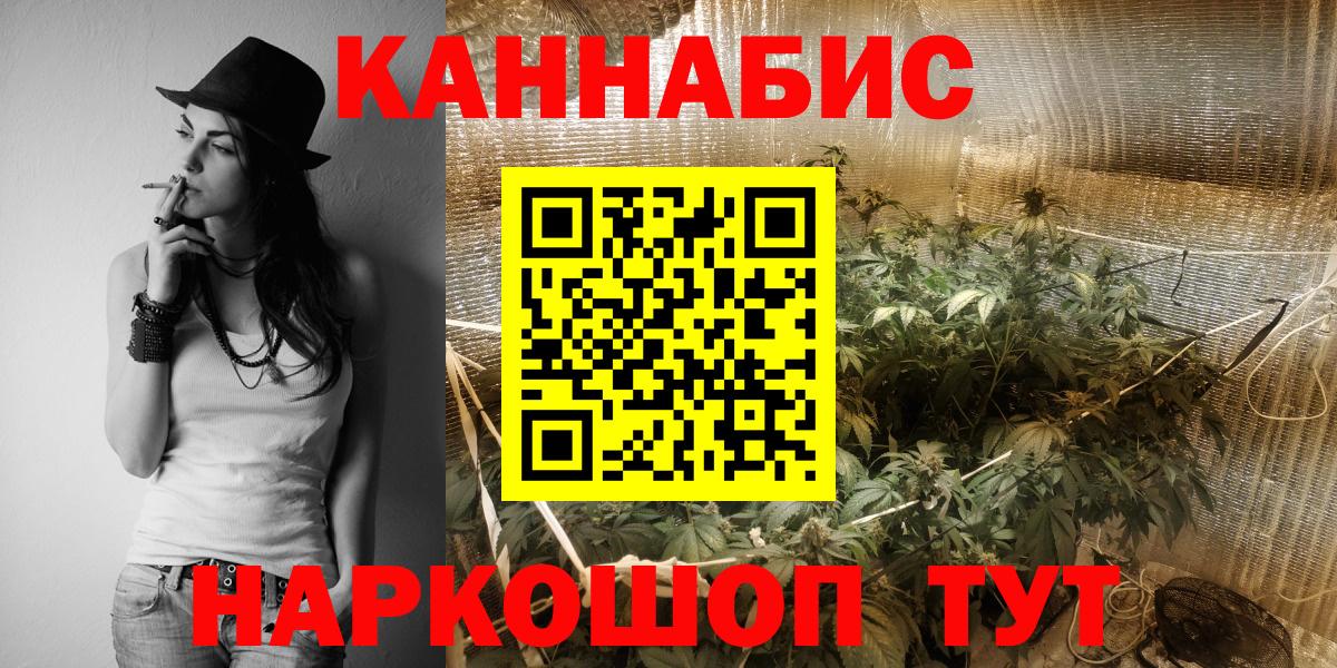 Бошки марихуана Bruce Banner  Верхний Уфалей 