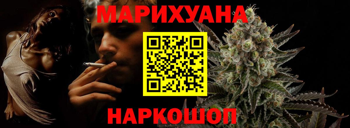 Бошки марихуана сатива Верхний Уфалей