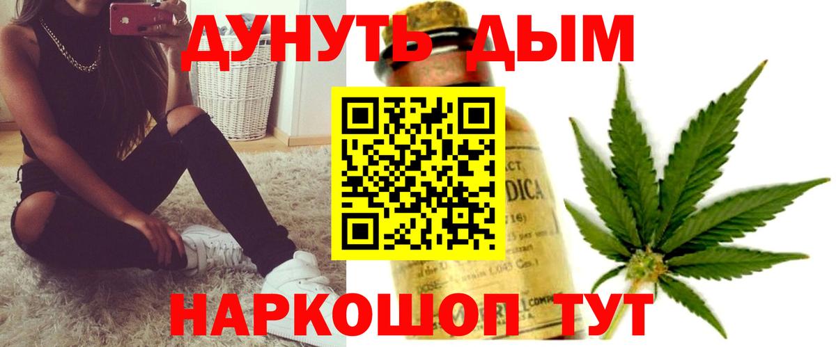 Канабис Ganja  Каннабис THC 21%  Верхний Уфалей  Вход с VPN  Каннабис план 