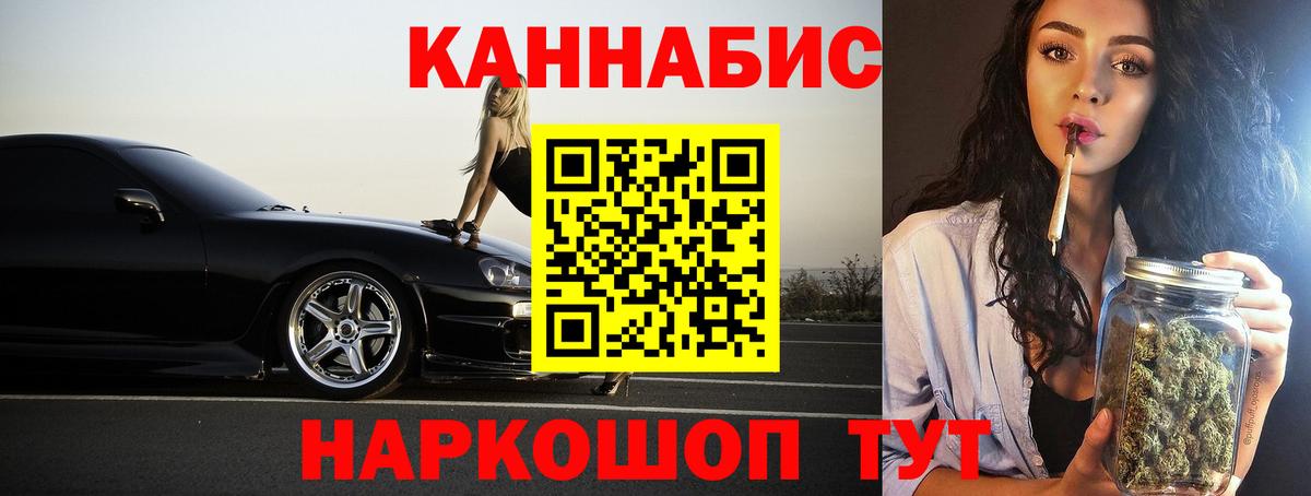 Конопля тримм Верхний Уфалей