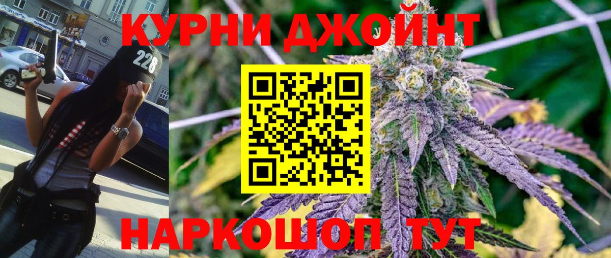 Бошки марихуана White Widow  Каннабис LSD WEED  Шишки марихуана семена  Верхний Уфалей 